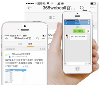 手機(jī)APP、微博、QQ等