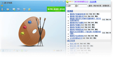 體積小，操作簡單，界面清爽干凈美觀